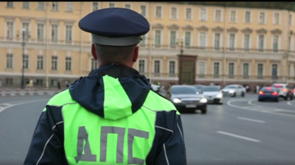 гаи