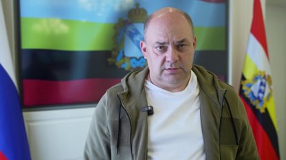 Курская область
