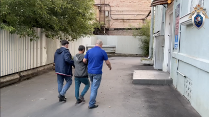 задержание
