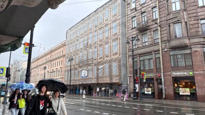 дождь