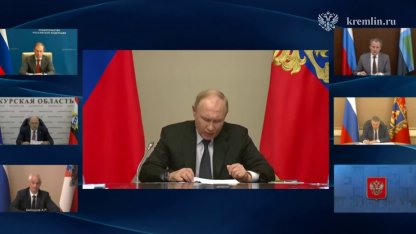 совещание