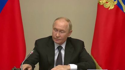 Путин