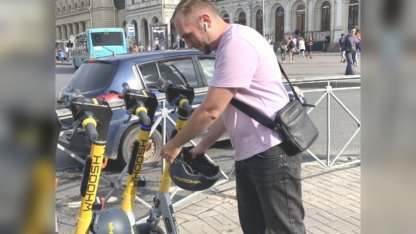 самокат