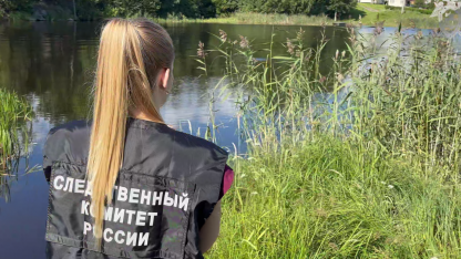 ск