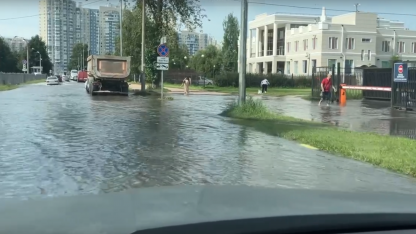 потоп на бутлерова