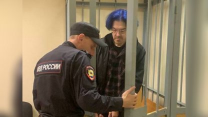 Поднебесный