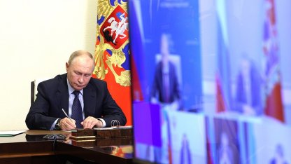 путин