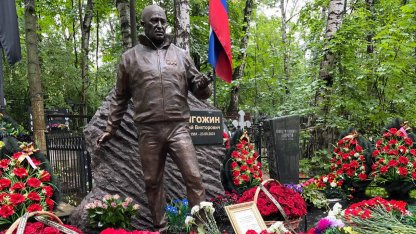 могила Пригожина