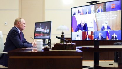 Путин
