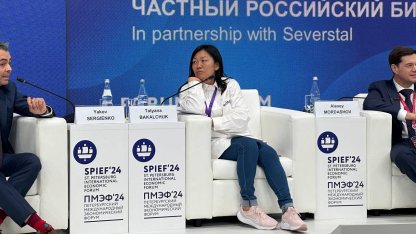 Бакальчук