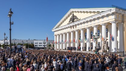 День знаний