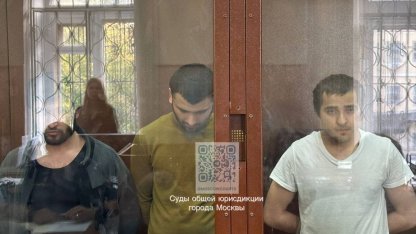 арест фигурантов дела о теракте в крокусе