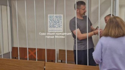 суд в Москве