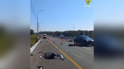 смертельное дтп