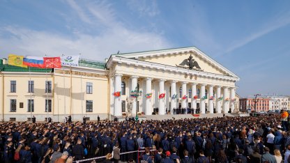 День знаний