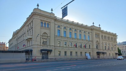 консерватория