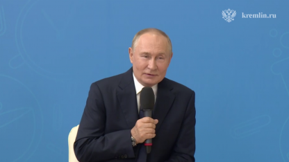 Путин на разговоре о важном
