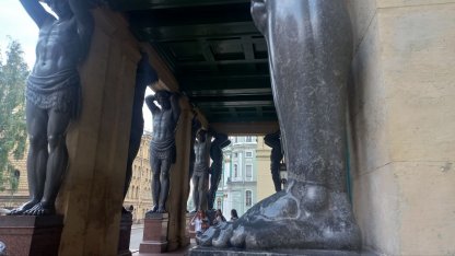 атланты