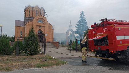 Белгородская область