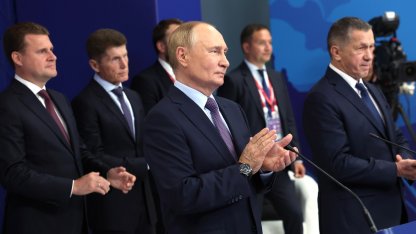 Владимир Путин