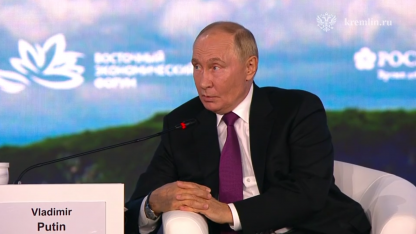 Владимир Путин