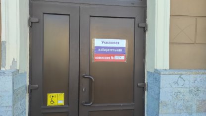 выборы
