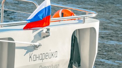 катер
