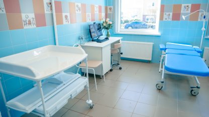 поликлиника