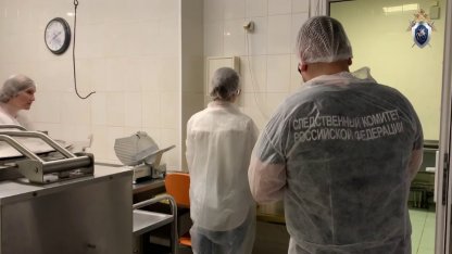 ск