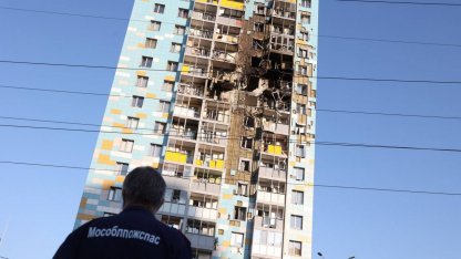 Атака дрона