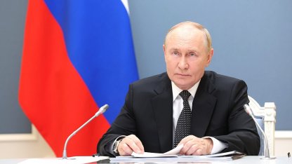 путин