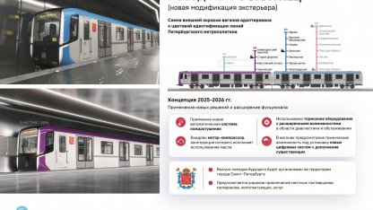 балтиец