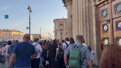 площадь восстания