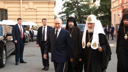 путин