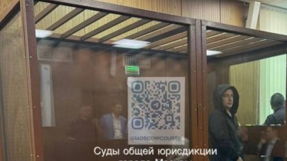 Бронштейн