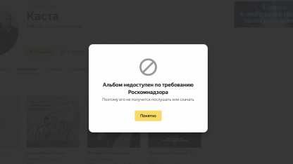 каста