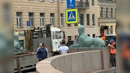 сфинкс