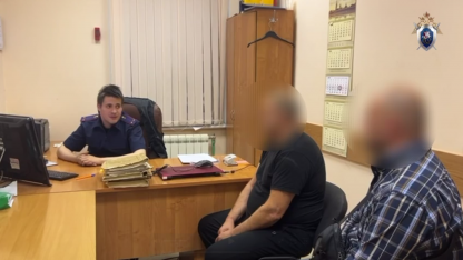 убийство