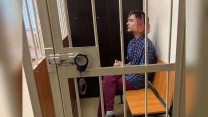 синько