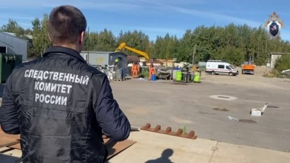 ск