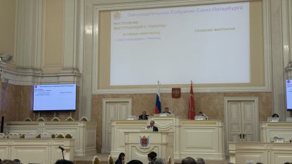 Четырбок