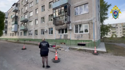 балкон