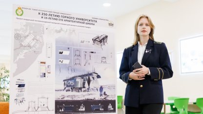 студентка