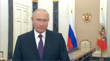 путин