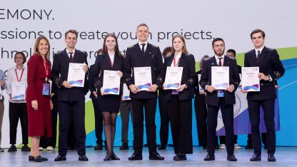 Российская энергетическая неделя