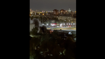 Пожар