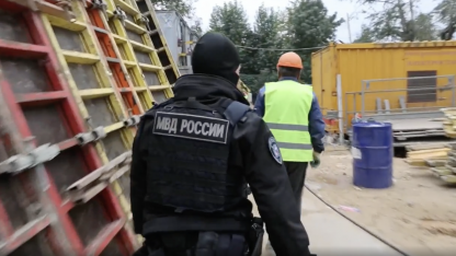 рейд