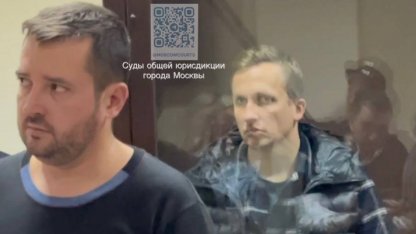 Бизнес-партнер Лерчек
