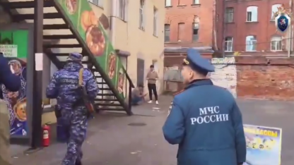 ск