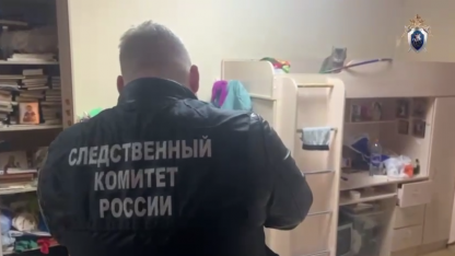 ск